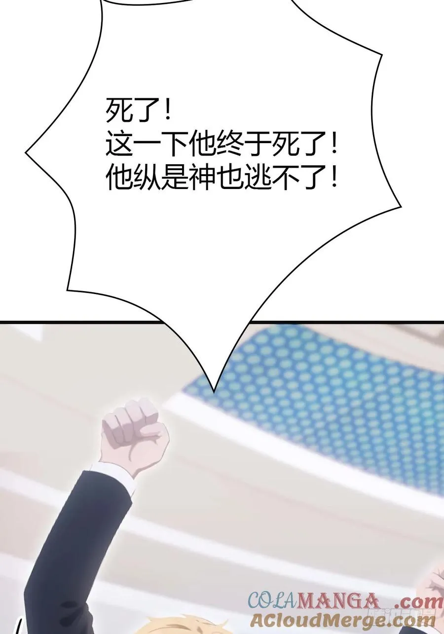 第75话 楚毅肉身扛神兵66