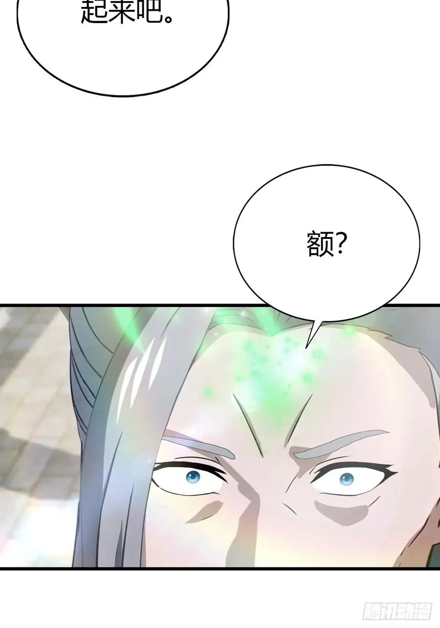 第127话 见过神豪之威吗68