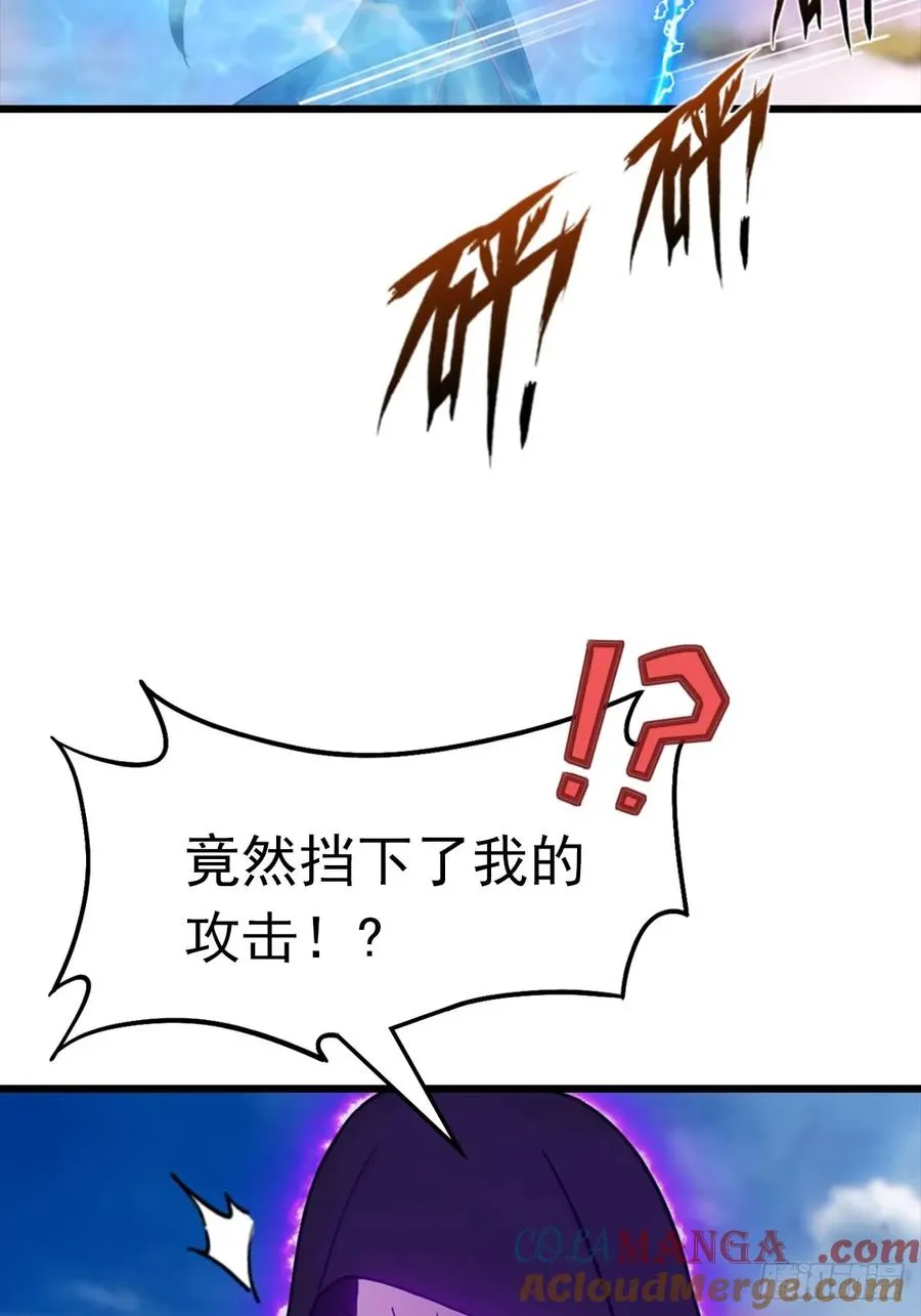 第154话 秦凌帝国危？！3