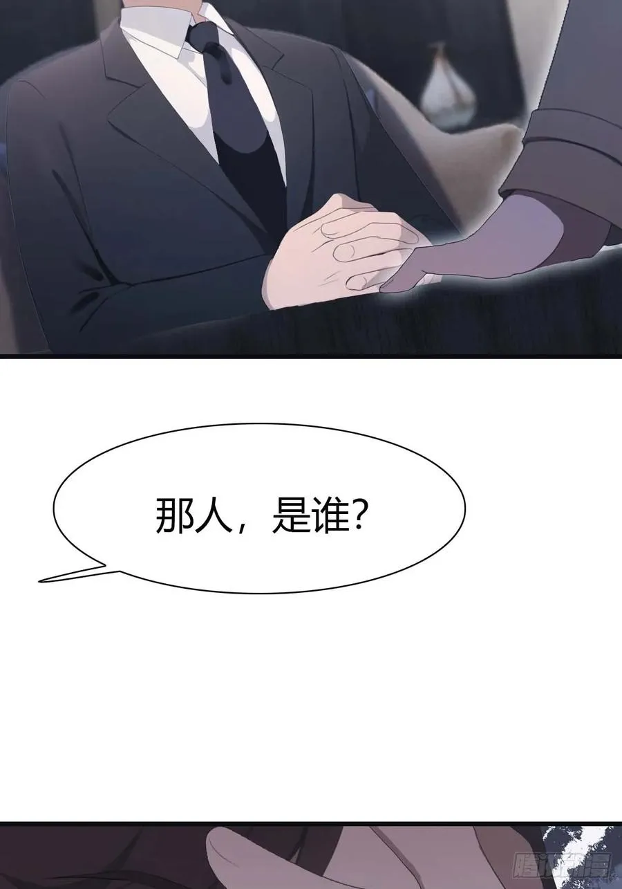 第82话 亲自去要人28