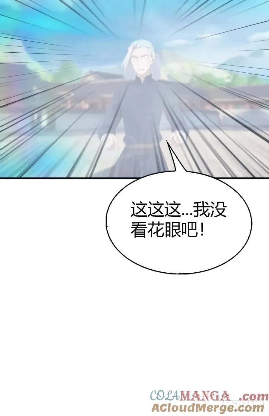 第115话 肉身扛兵器42