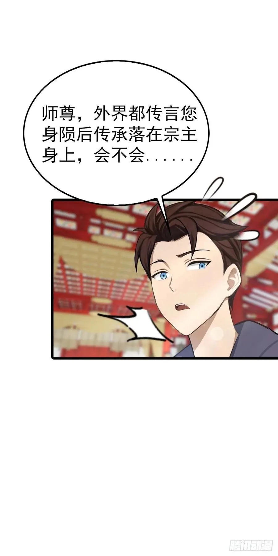 第153话 亲手送走夏侯成7