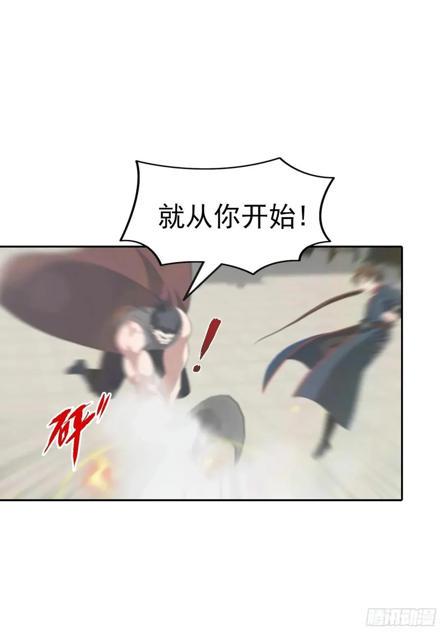 第166话 百花大会 开始！41