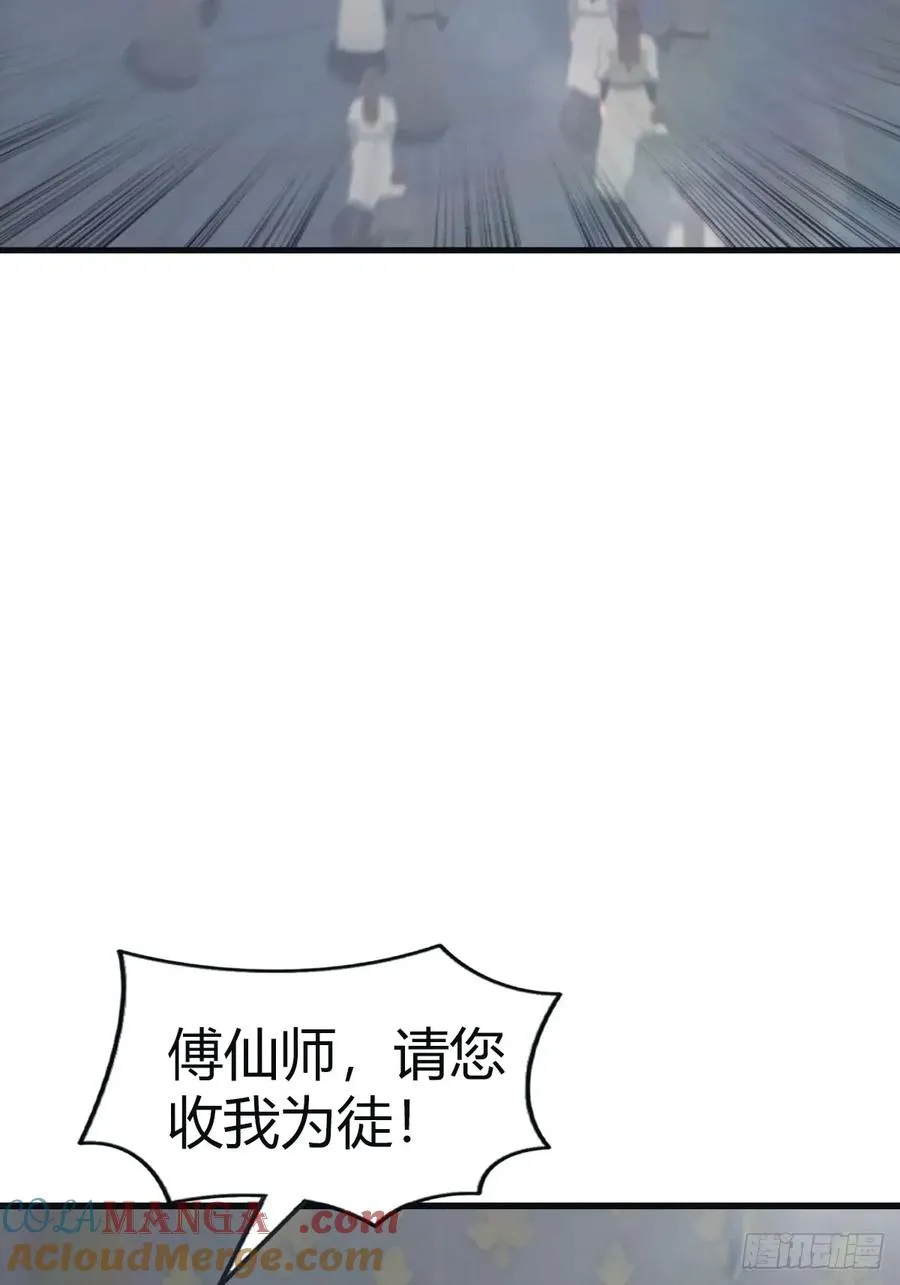 第109话 一招识破奸人阴谋39