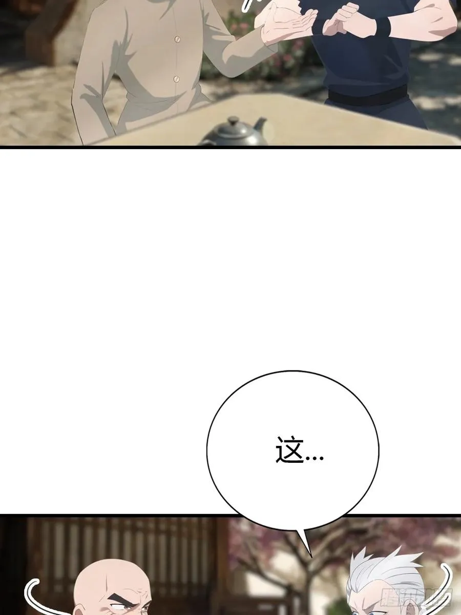 第135话 以彼之道还之彼身35