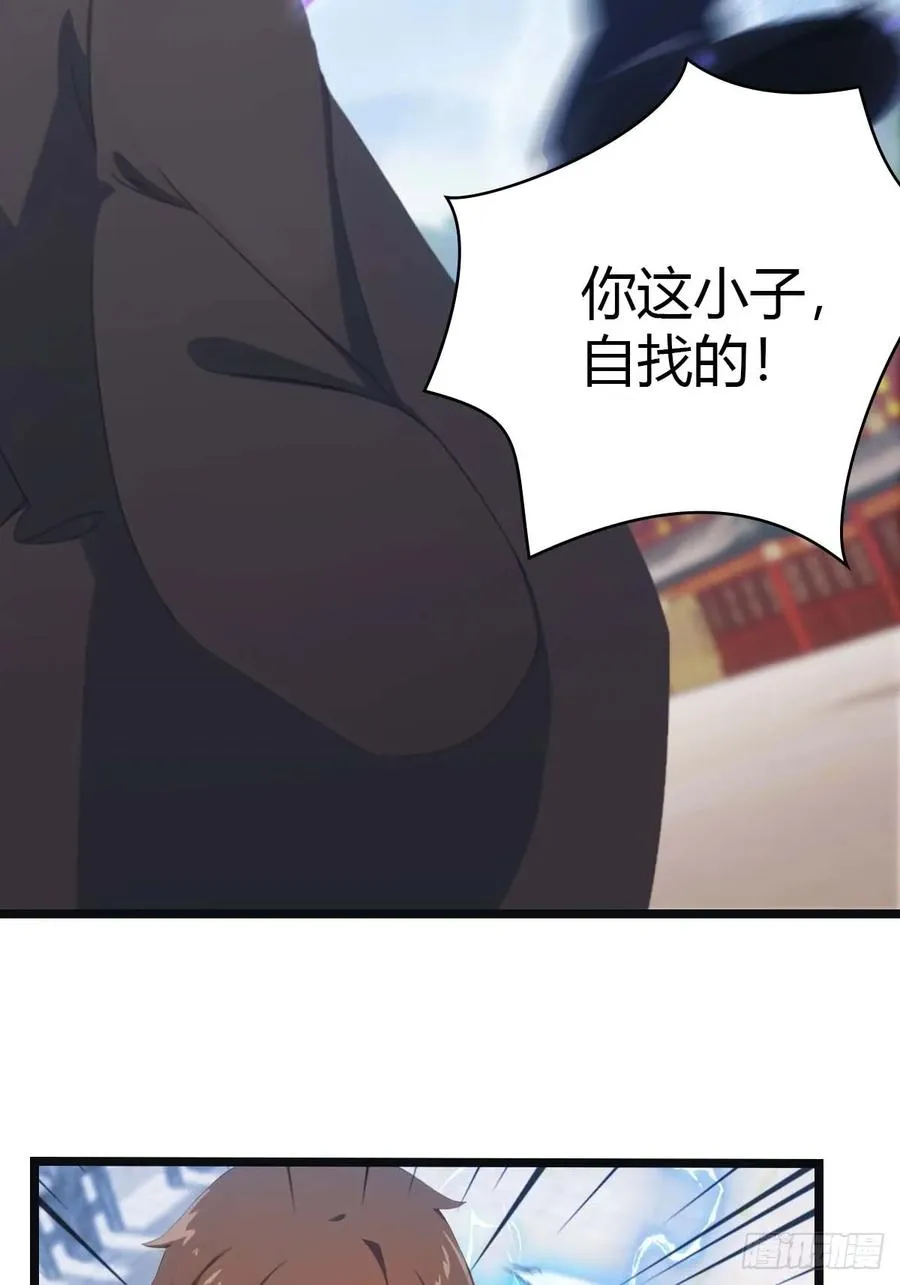 第21话 一百万买一条命34