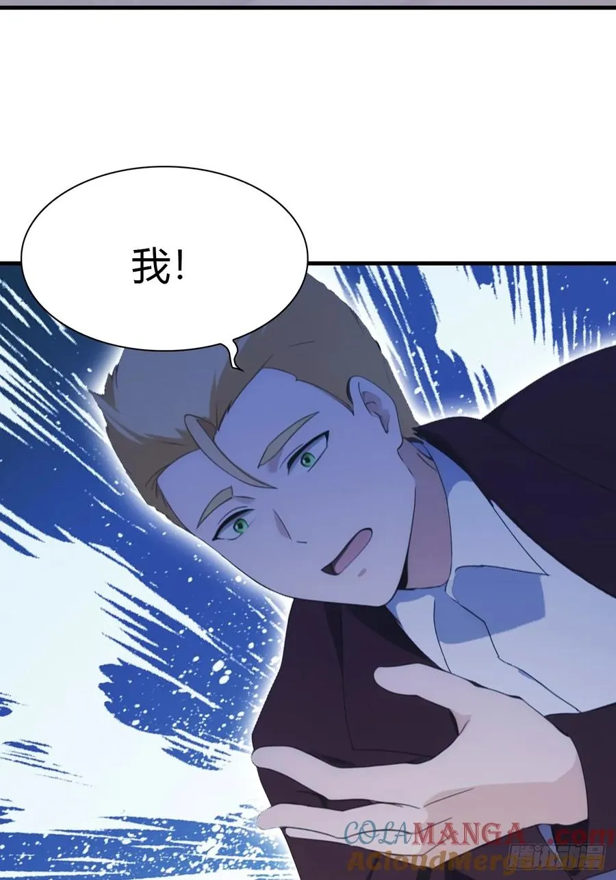 第46话 下一任太阳神殿主27