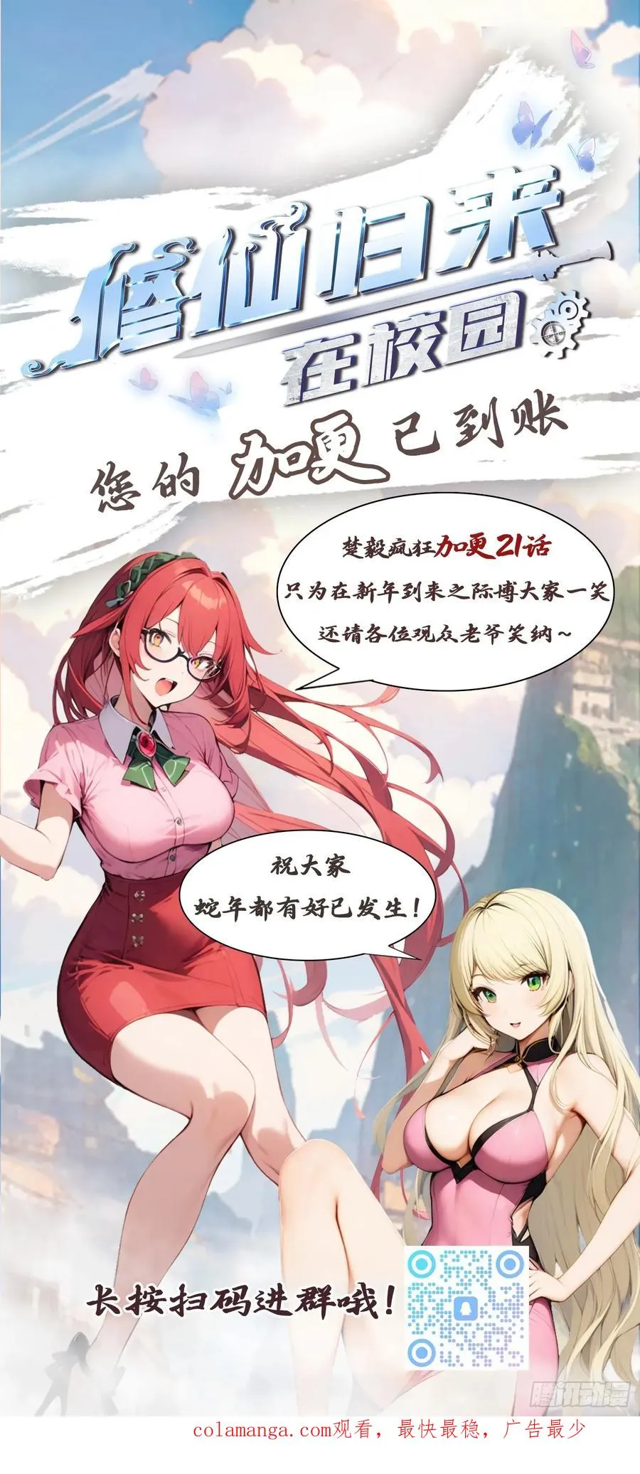 第117话 这里 我说了算！61