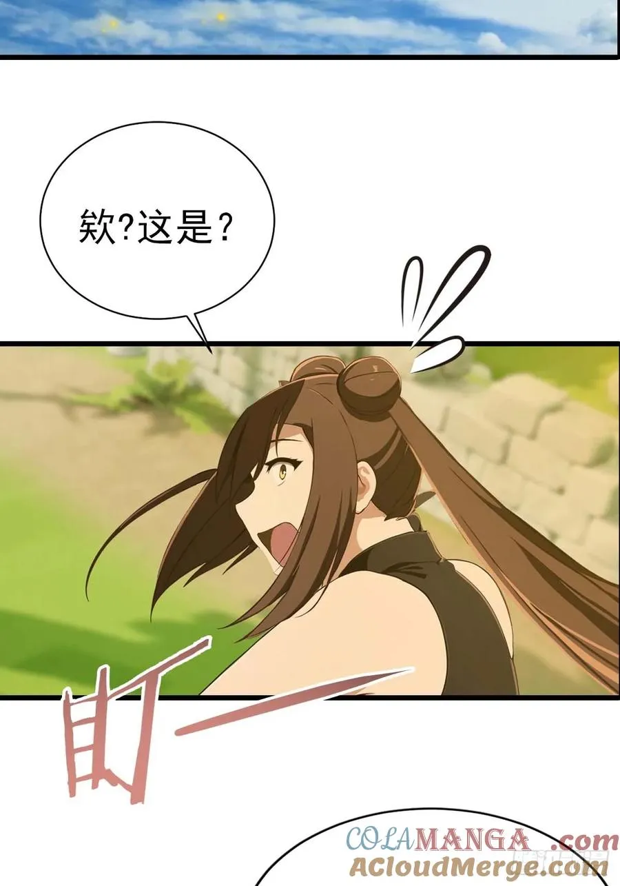 第149话 手足相残的下场3