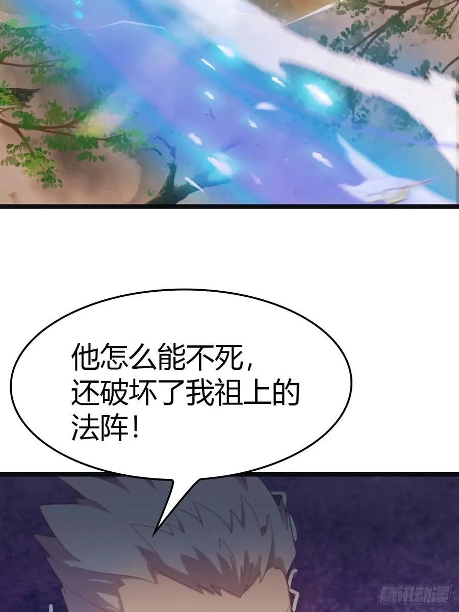 第25话 单手灭宗门13