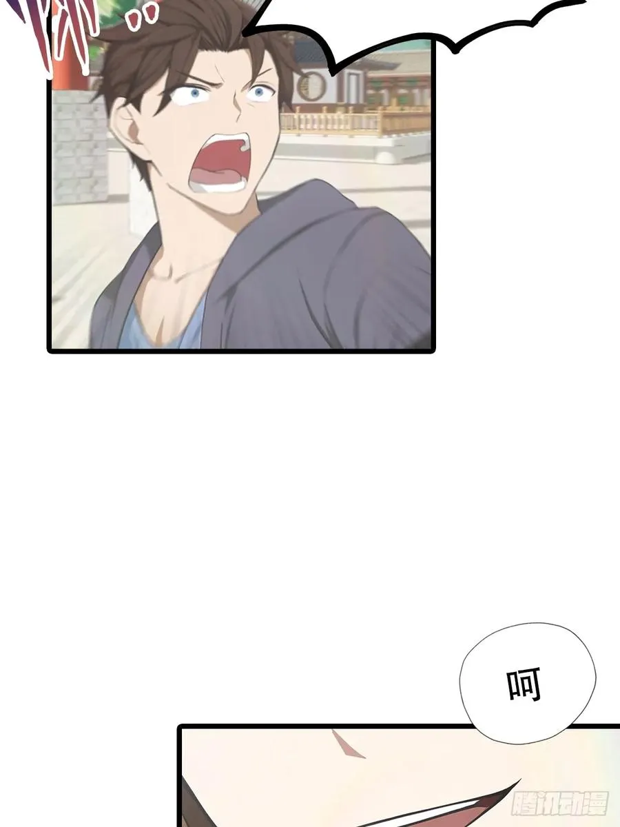 第152话 楚毅独挑众仙28