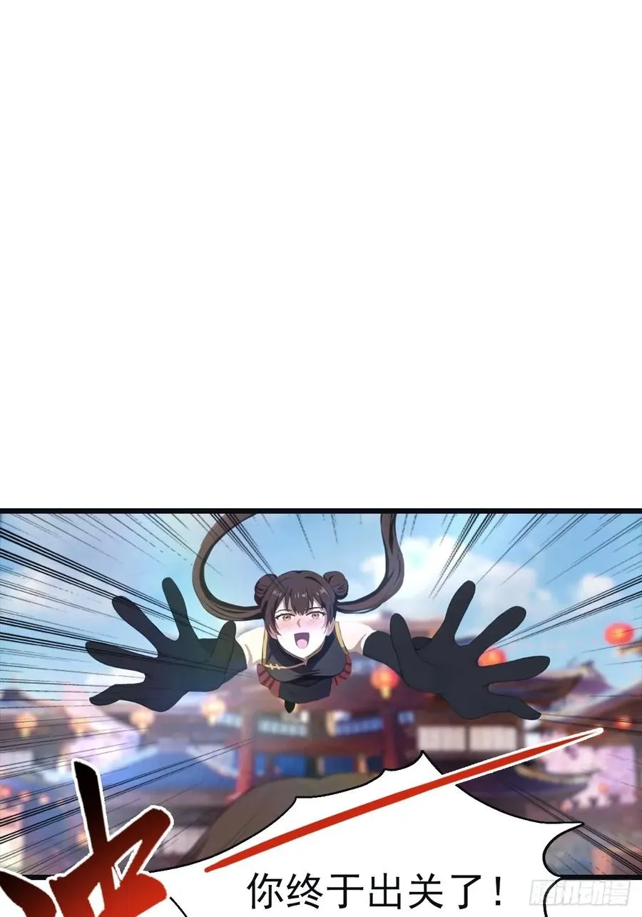 第142话 楚毅一指定乾坤43