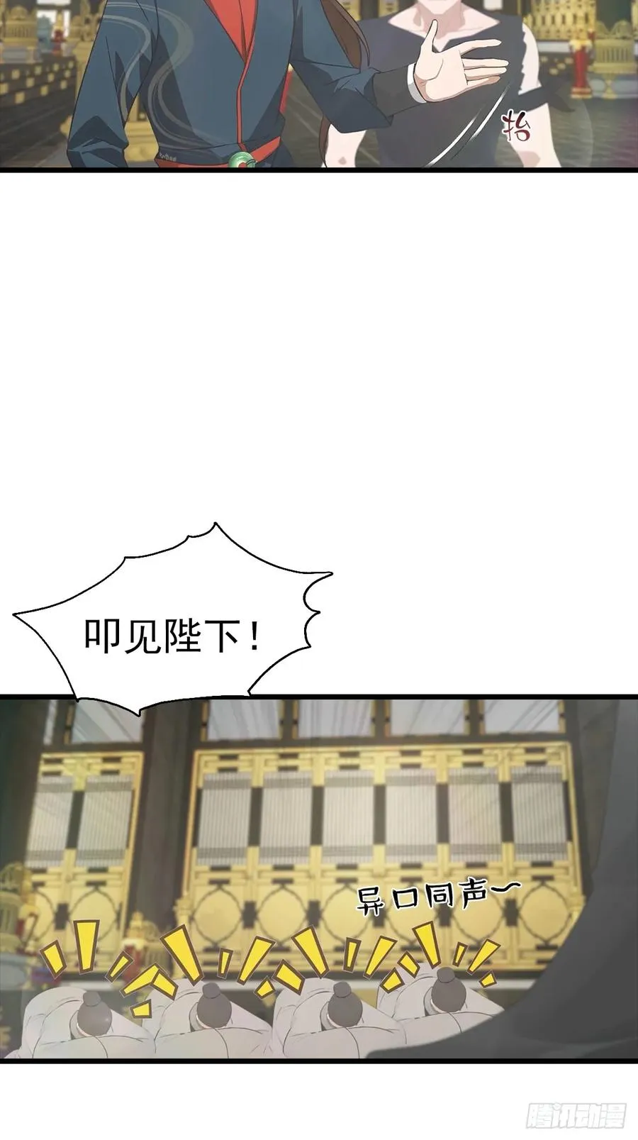 第145话 单手虐秦帝20