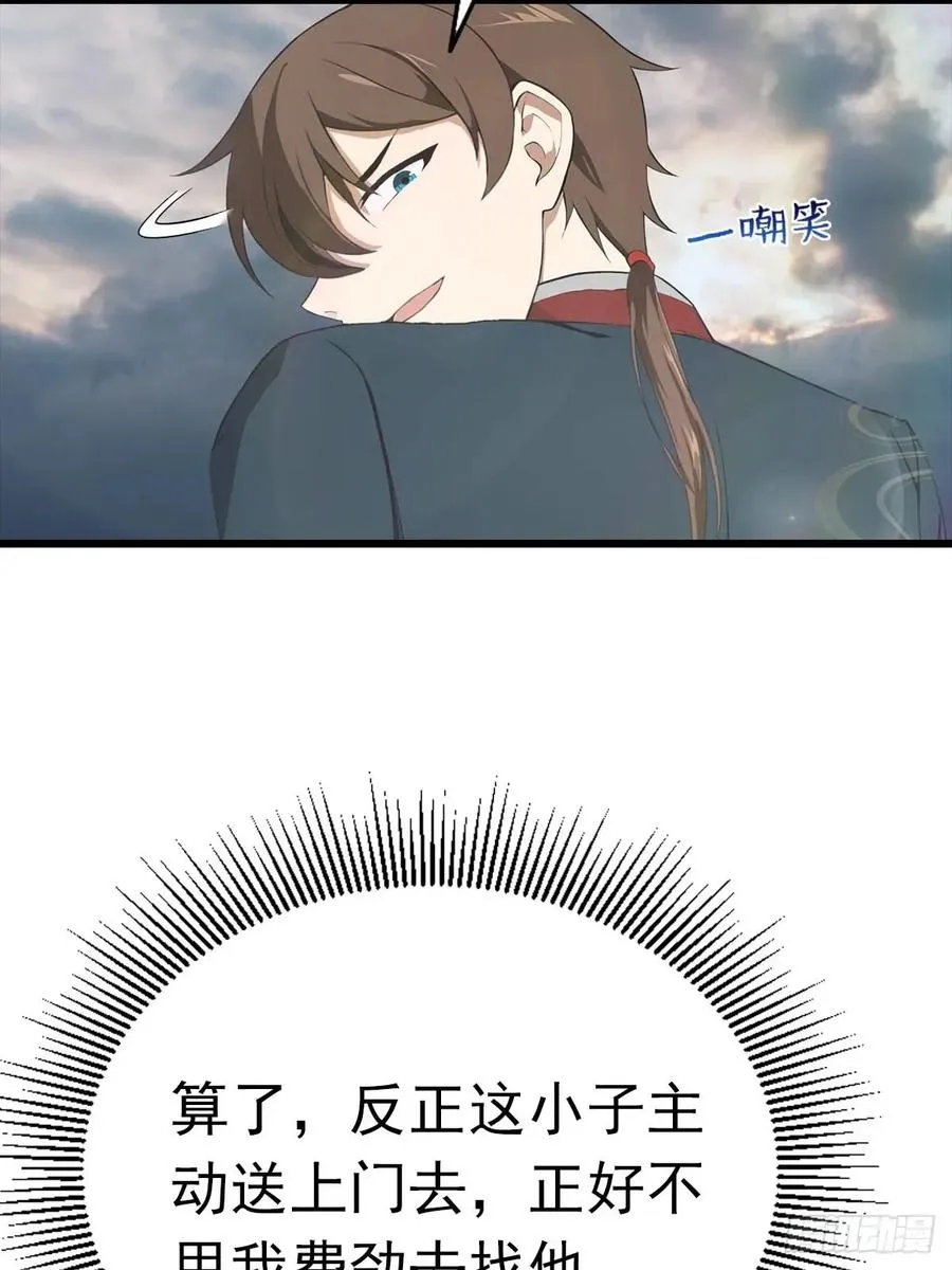 第158话 异兽攻城，大危机！31