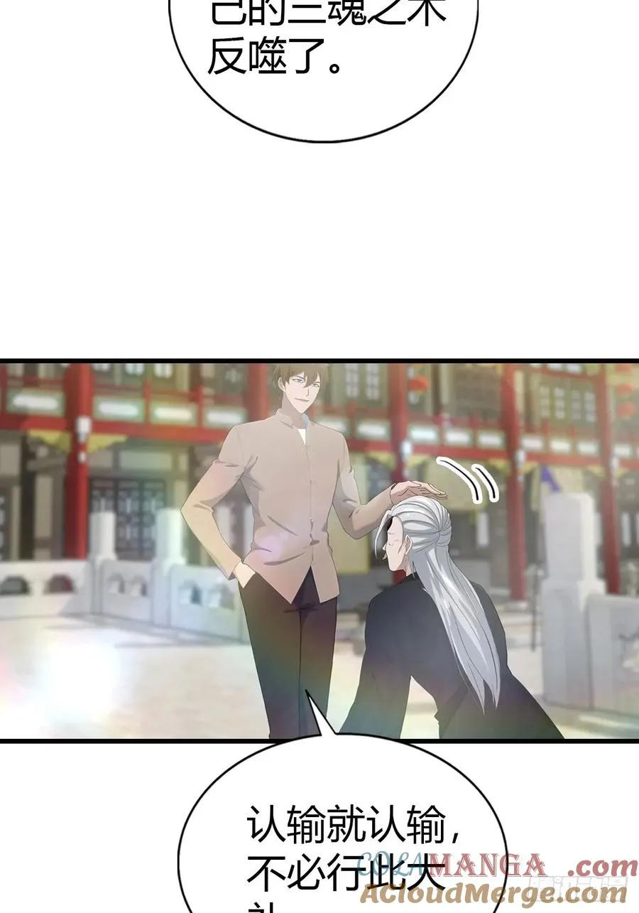 第127话 见过神豪之威吗66