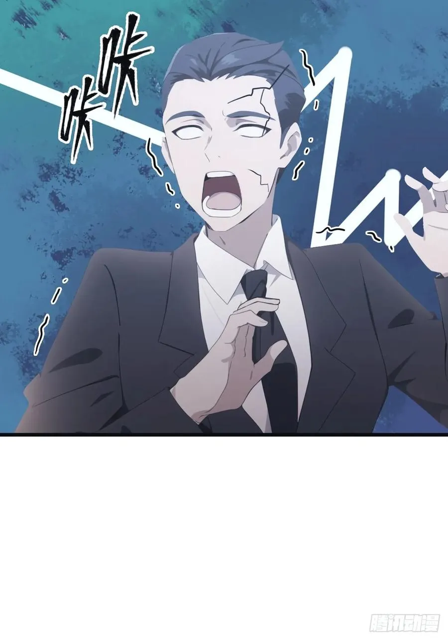 第59话 雅典娜出场35