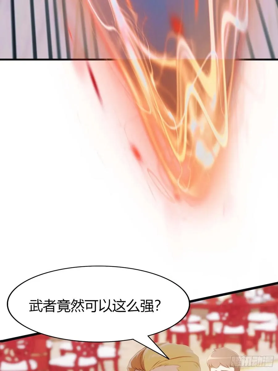 第10话 你还不是我的对手27