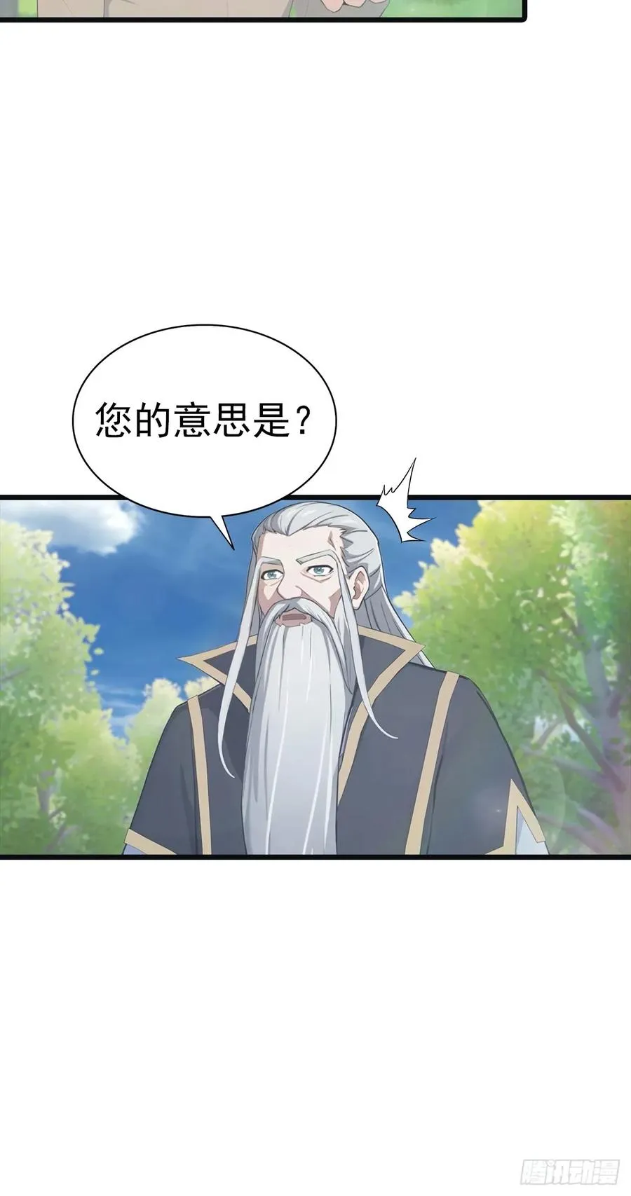 第139话 天道桎梏 随手可破20