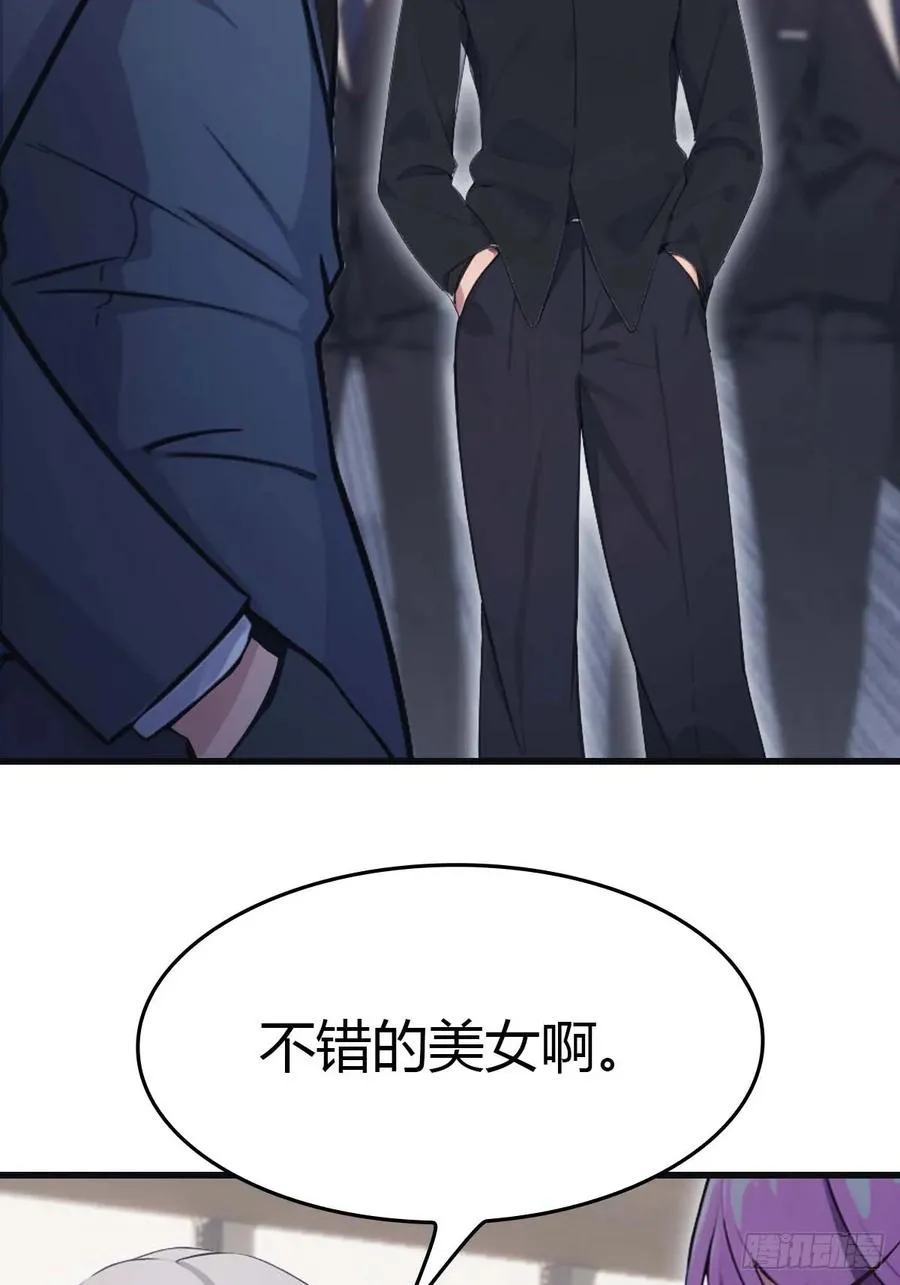 第77话 陈氏集团易主22