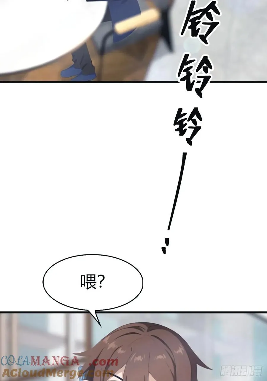 第102话 天界来的娇小姐6