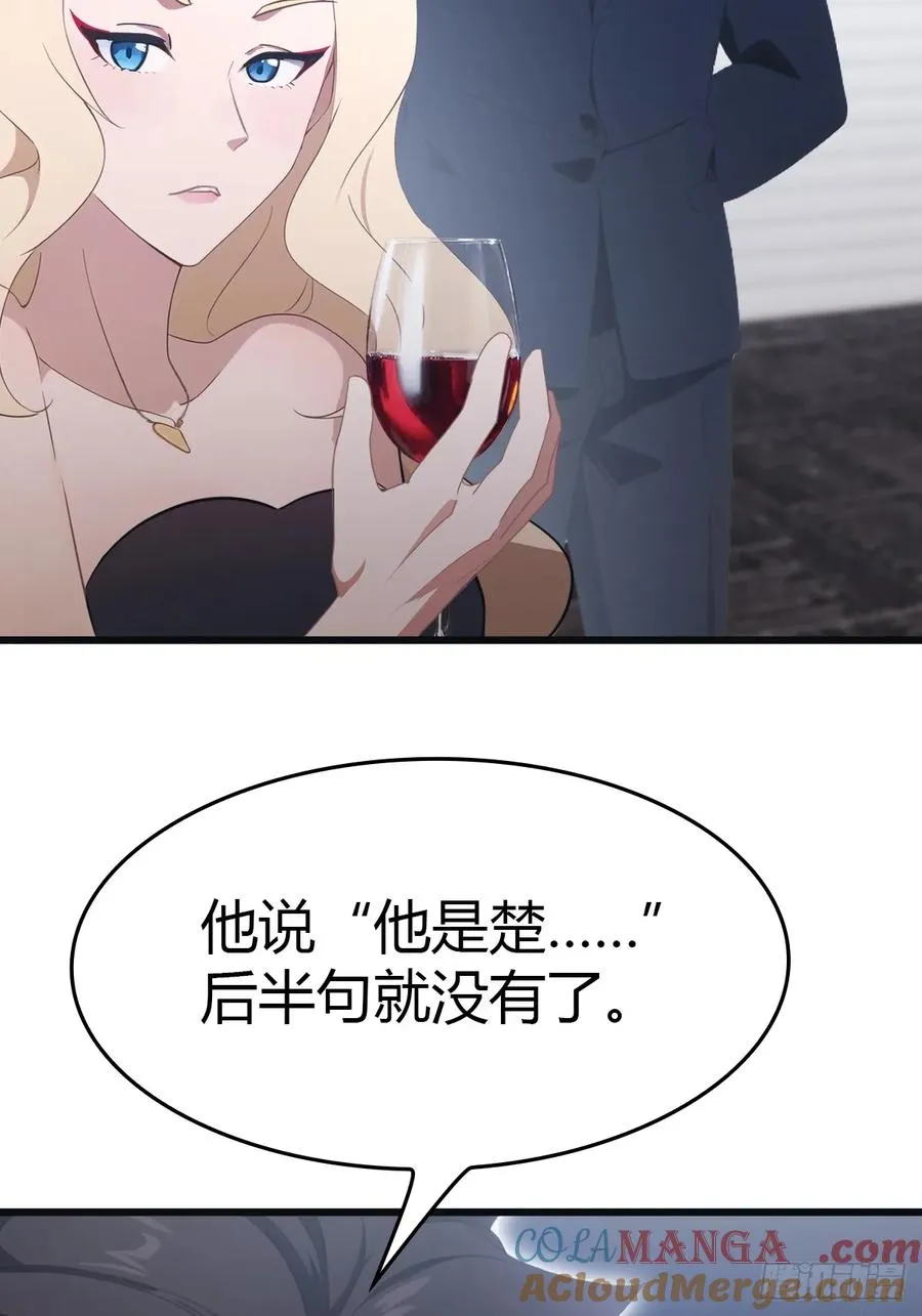 第53话 幕后黑手的真面目21