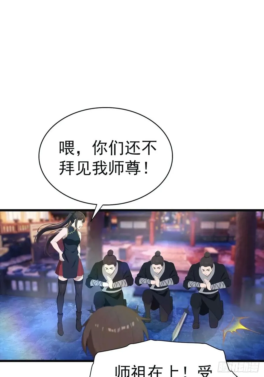 第142话 楚毅一指定乾坤47
