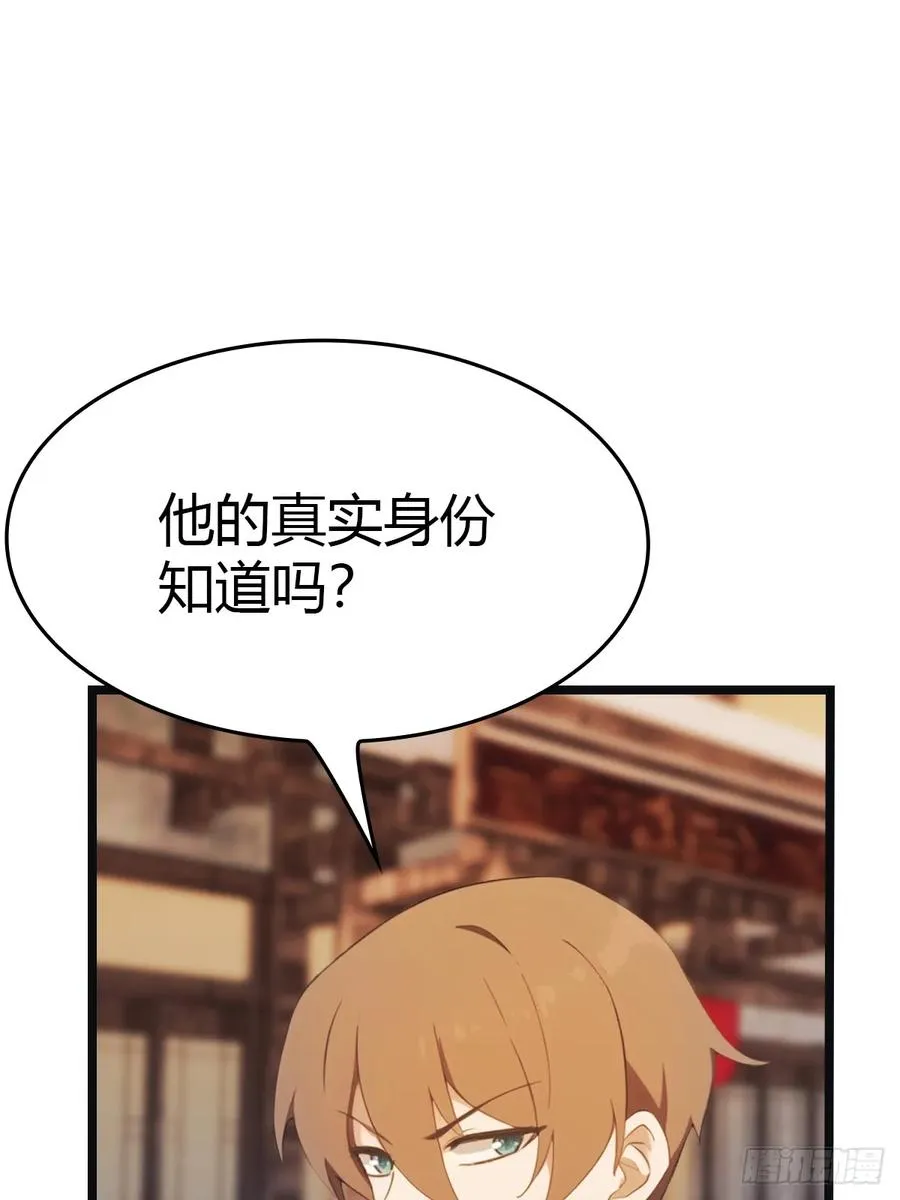 第17话 神秘人x47