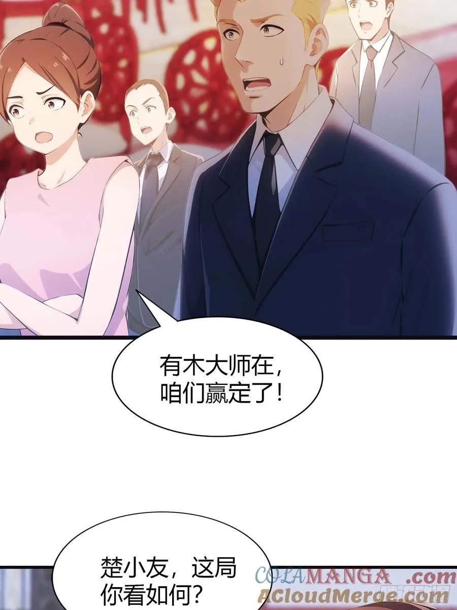 第10话 你还不是我的对手28