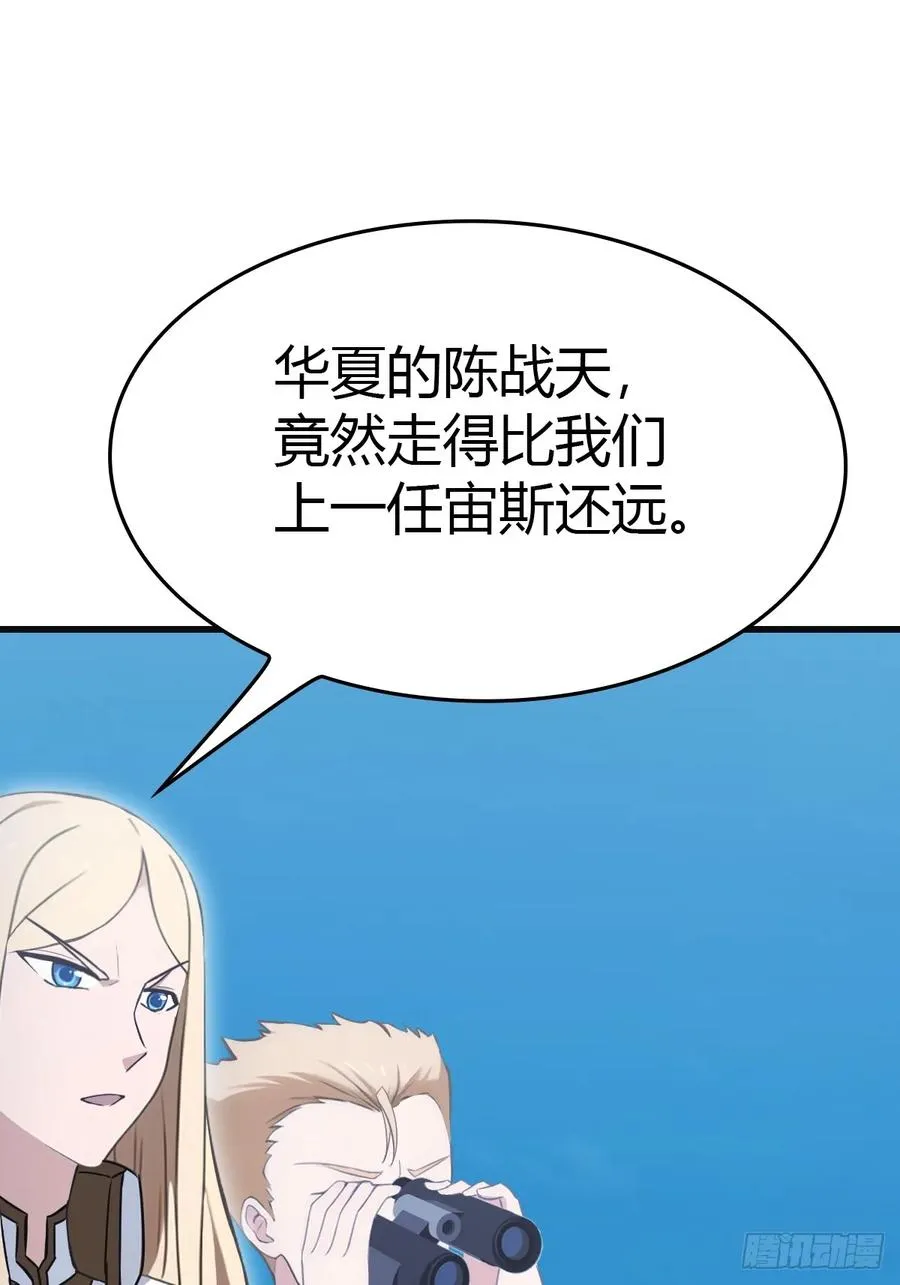 第88话 高手对决招招致命26
