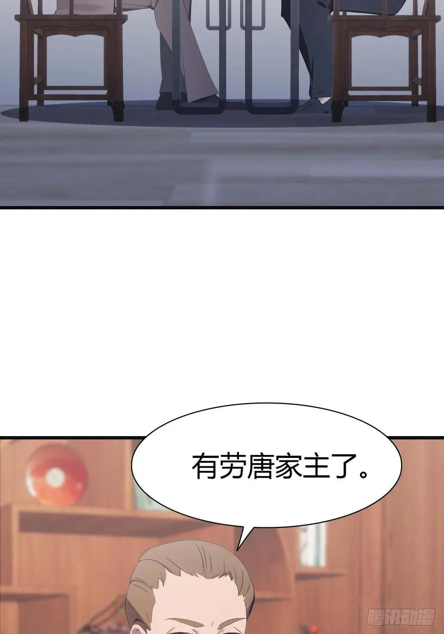 第82话 亲自去要人16