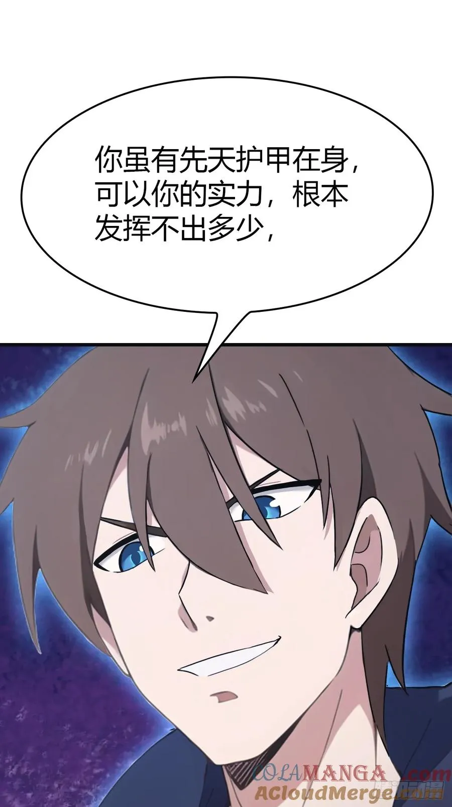第89话 陈战天临阵突破18