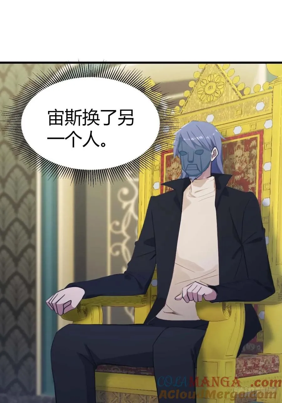 第73话 众神的阴谋18