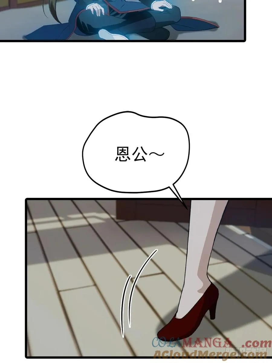 第157话 庆功宴变葬礼6