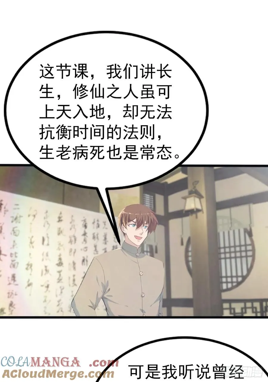 第131话 皇子的未婚妻3