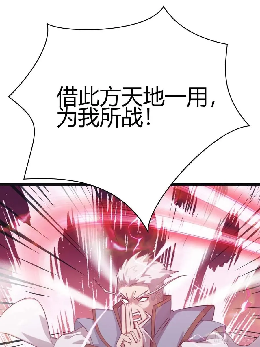 第25话 单手灭宗门28