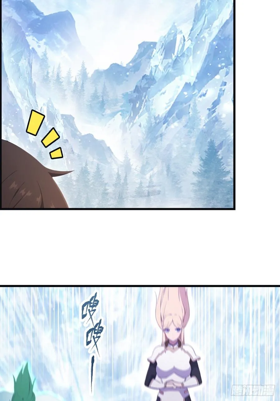 第68话 众神请来的救兵53