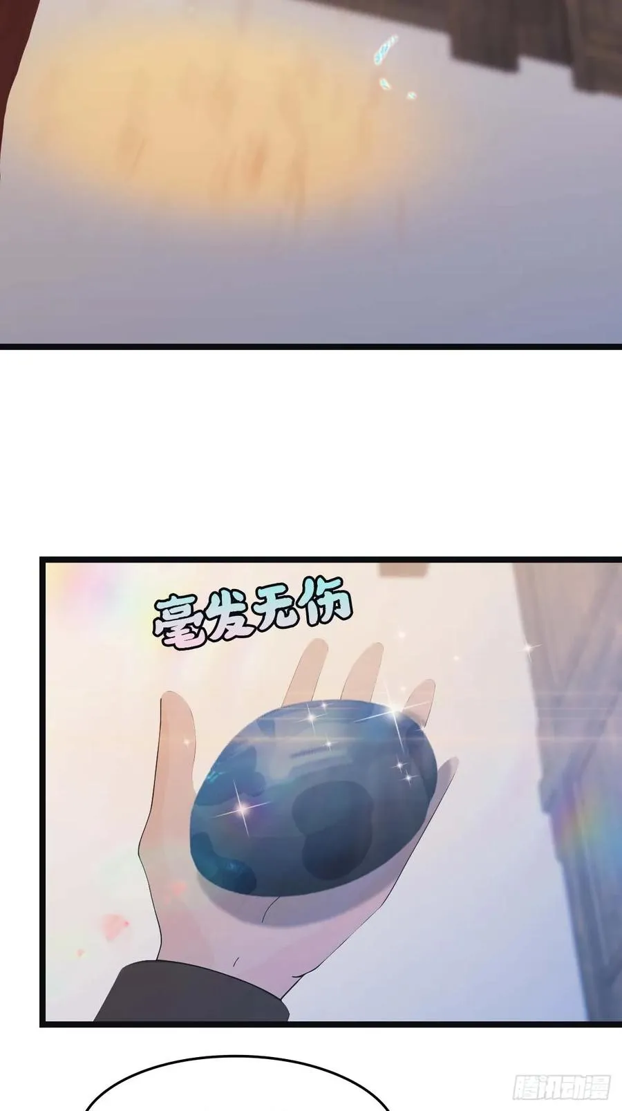 第27话 仙界来客13