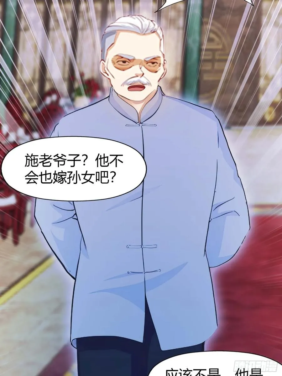 第8话 顶尖世家齐临20