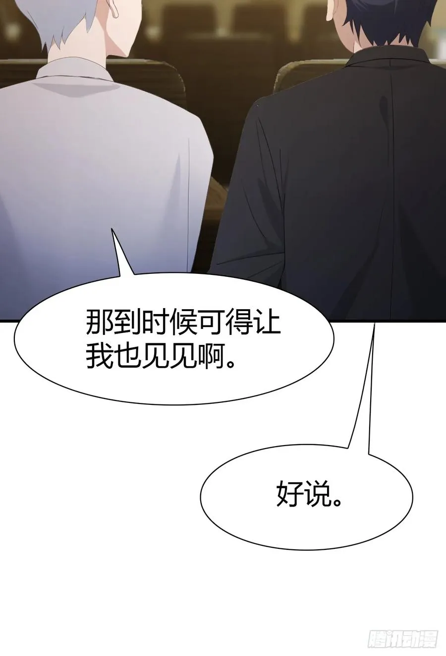 第60话 兵分两路救人质31