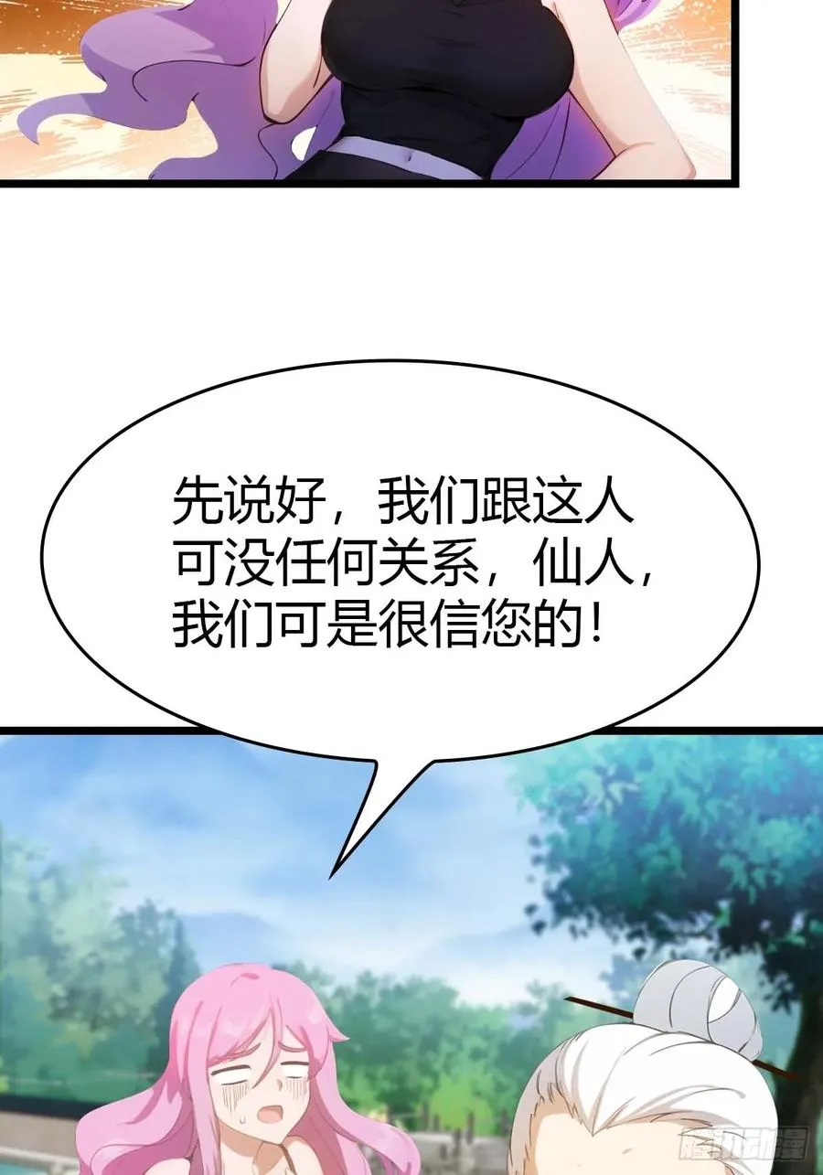 第21话 一百万买一条命17
