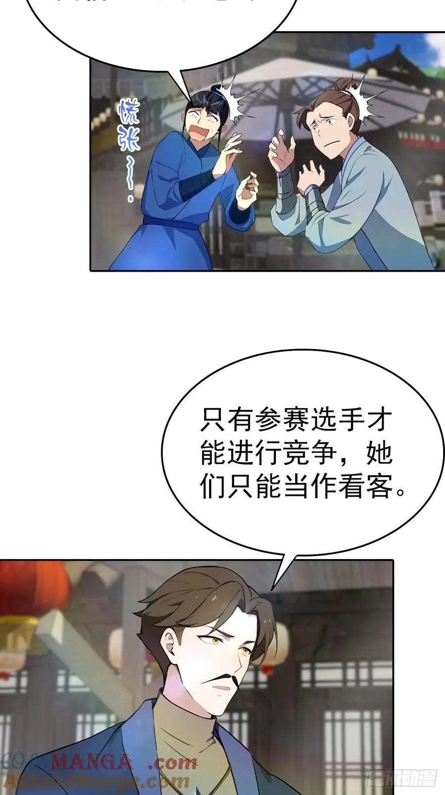第172话 擂台争夺之战15