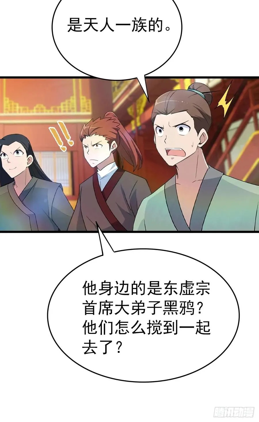 第165话 百花大会来袭35