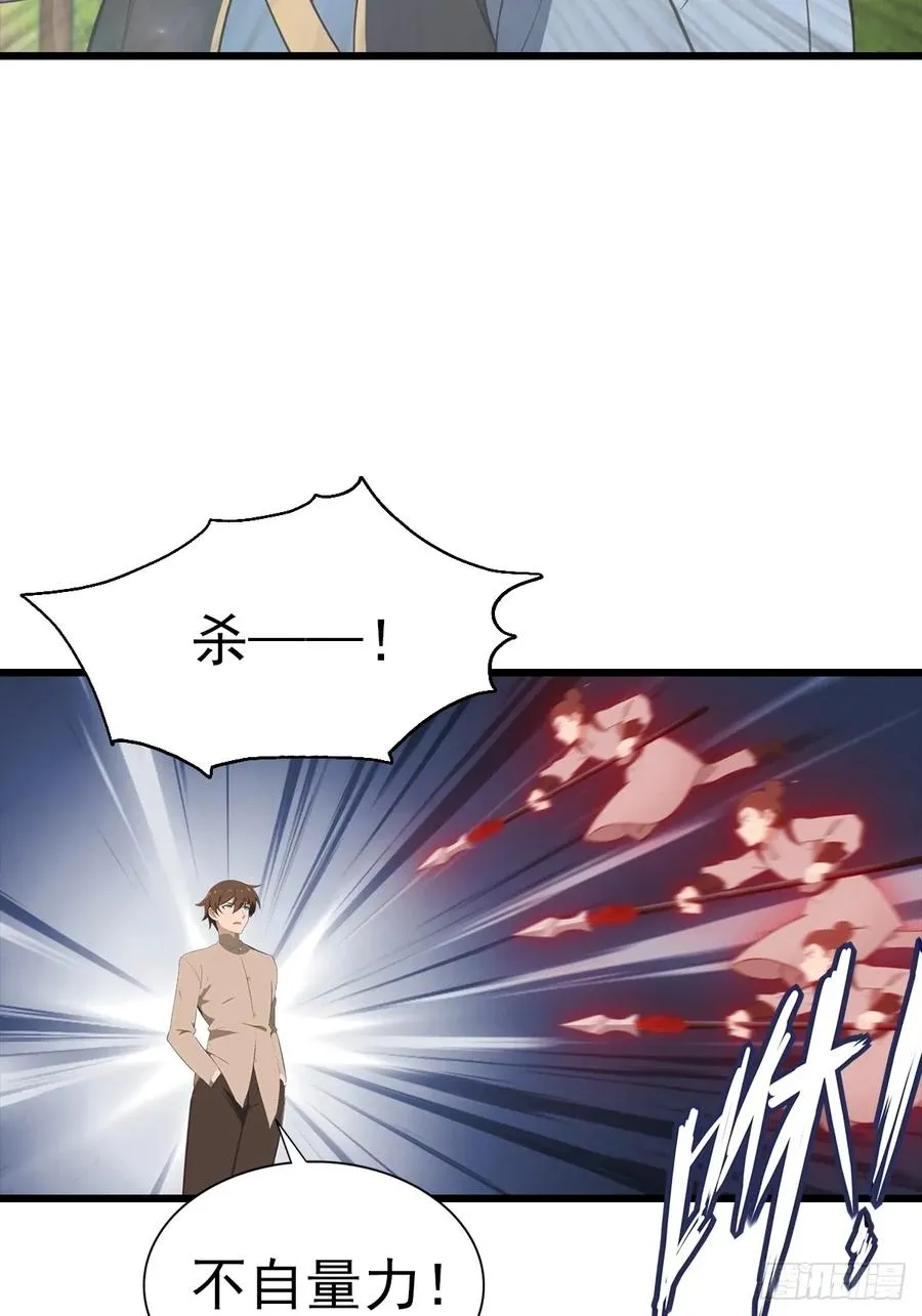 第140话 秦国大乱斗34