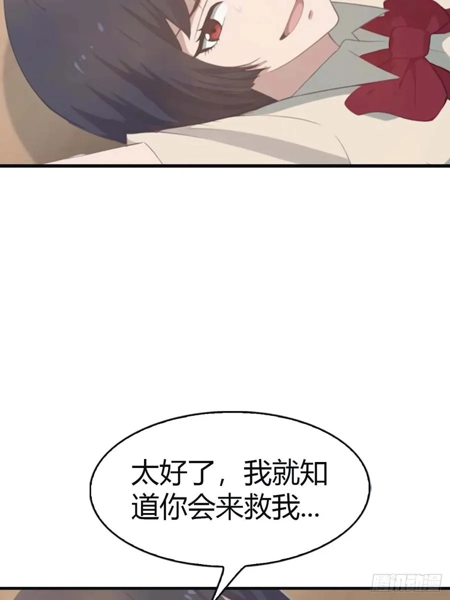 第98话 洛落被掳 大危机！49