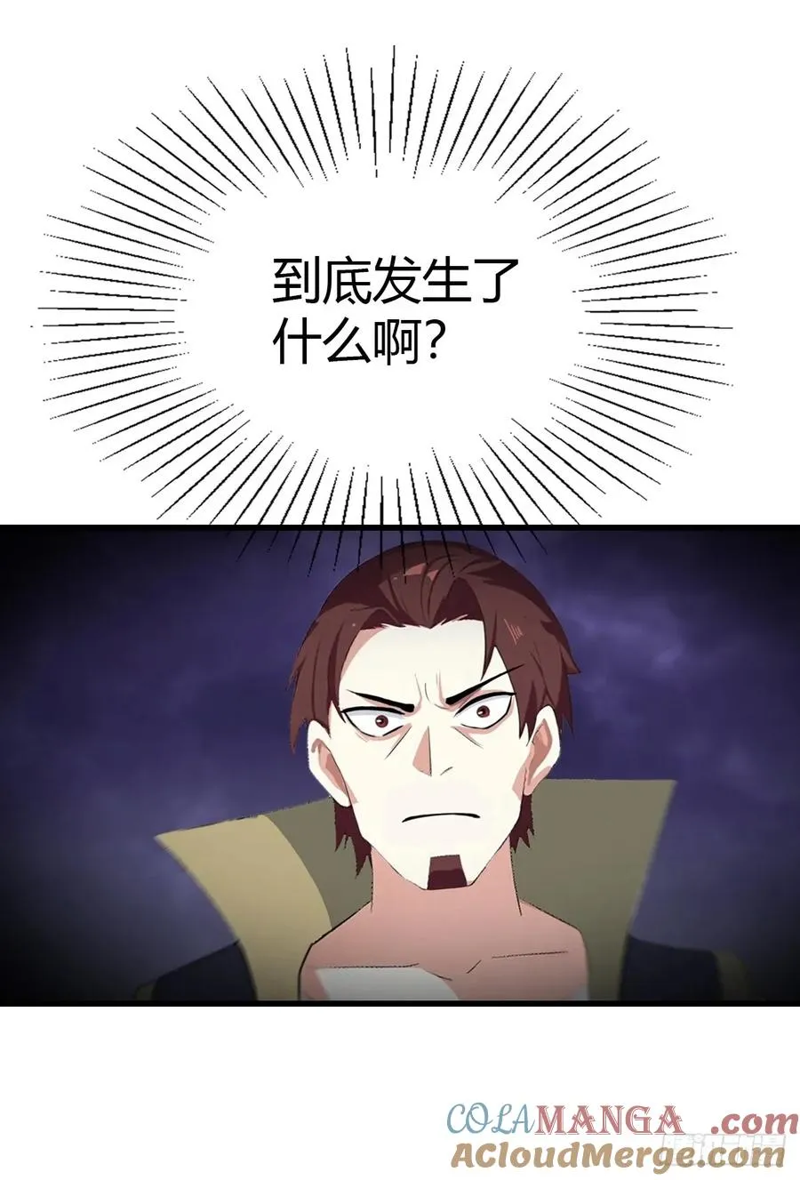 第117话 这里 我说了算！60