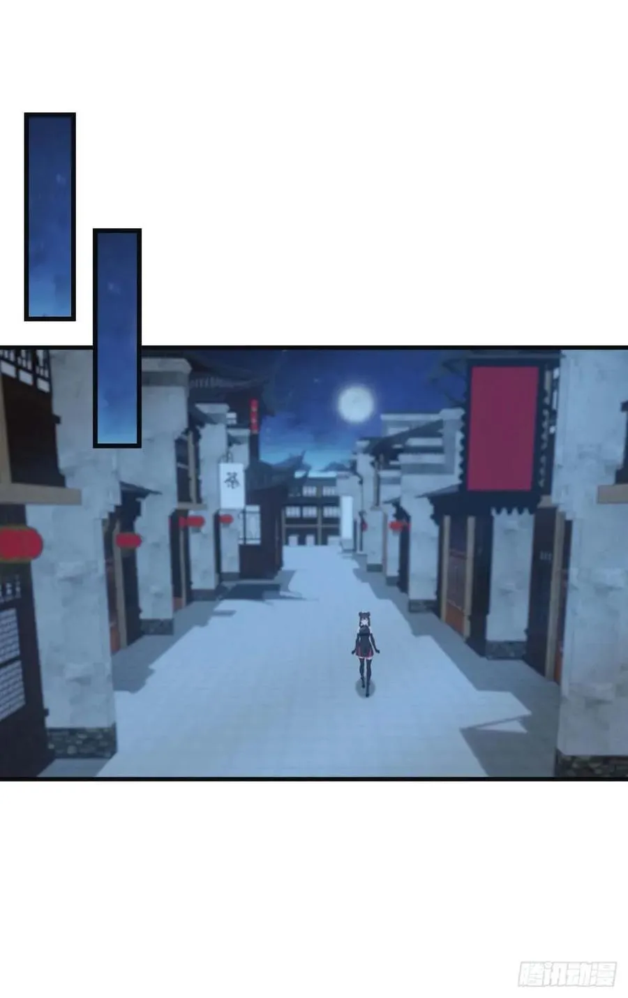 第116话 芳心遇袭？！2