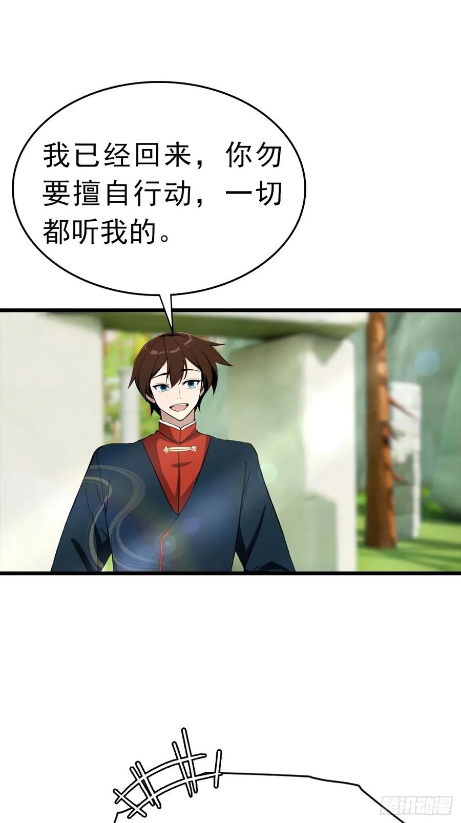 第148话 破不破阵 我说了算17
