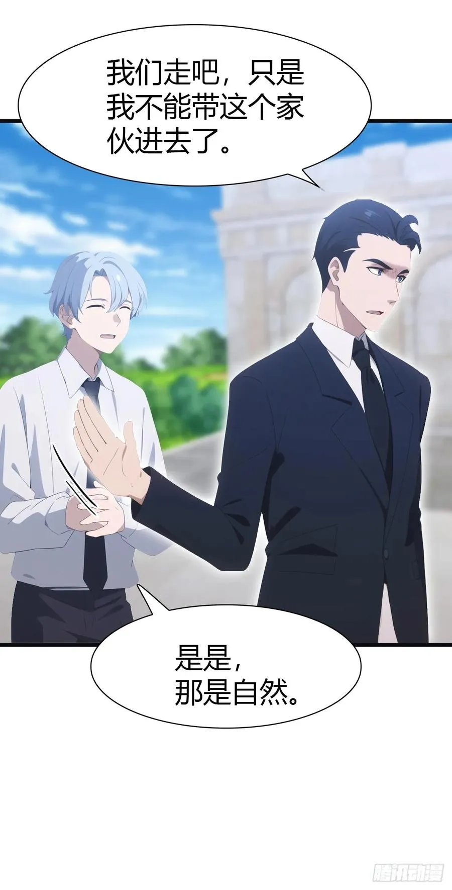 第59话 雅典娜出场21