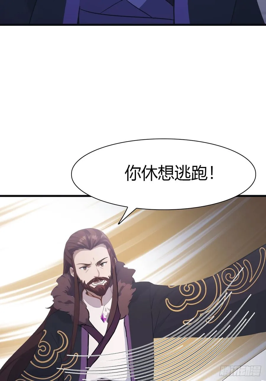 第68话 众神请来的救兵13