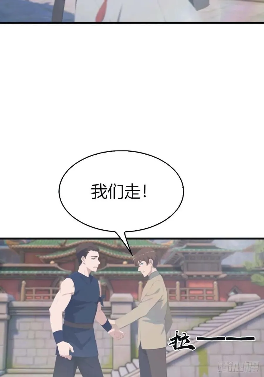 第112话 楚毅重遇旧相识59